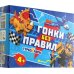 Гонки без правил. Турбозавры, 48 карточек