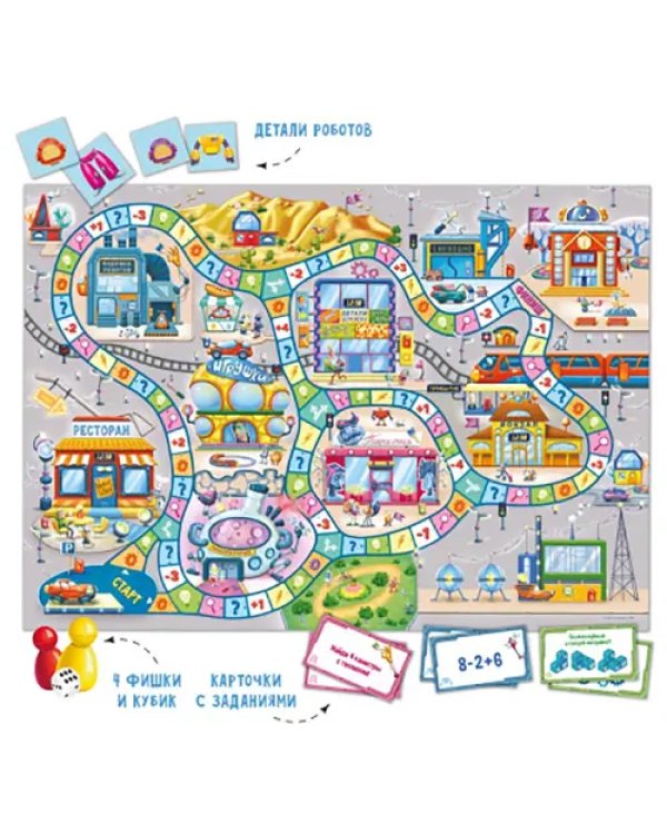 Игра-ходилка с карточками. Робогород
