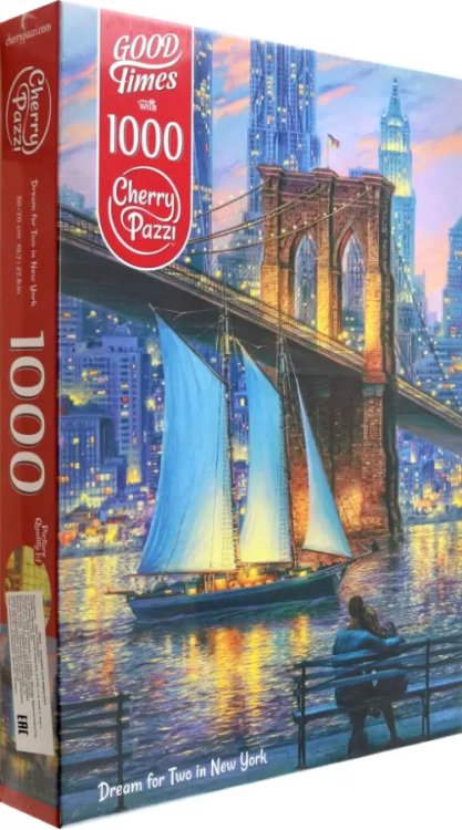 Puzzle-1000 Пазл. Романтический вечер в Нью-Йорке, 1000 элементов