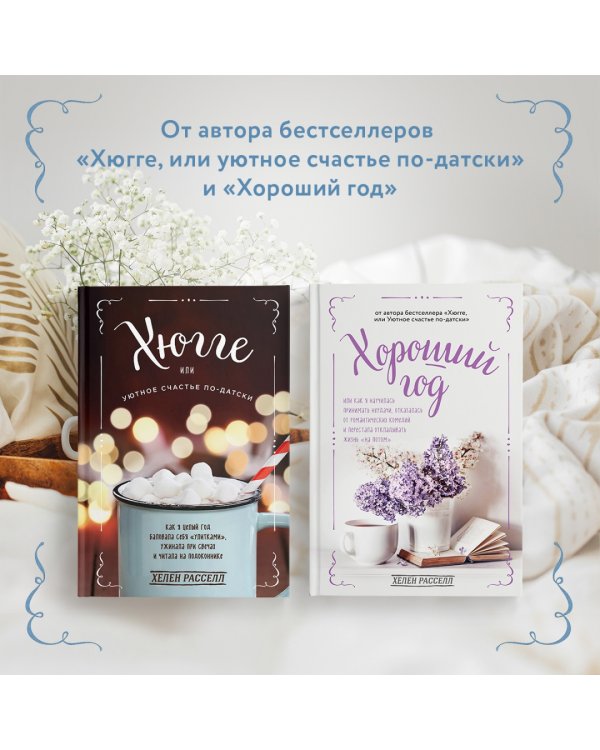 Грустить — это нормально. Как найти опору, когда в жизни все идет не так
