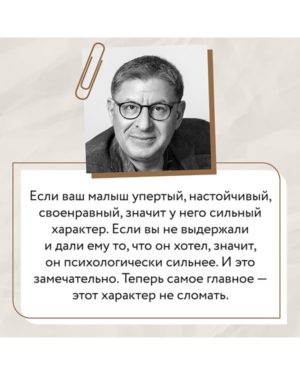 Люблю и понимаю