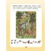 Дополнительное изображение книги «Нейробукварь. Уникальная методика обучения чтению и развития ребенка»