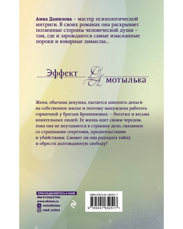 Комната для трех девушек