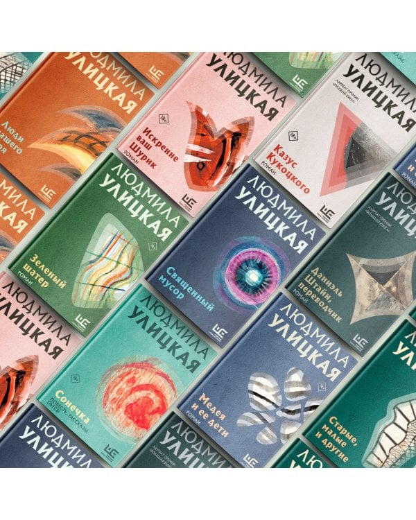 Дополнительное изображение книги «Священный мусор»