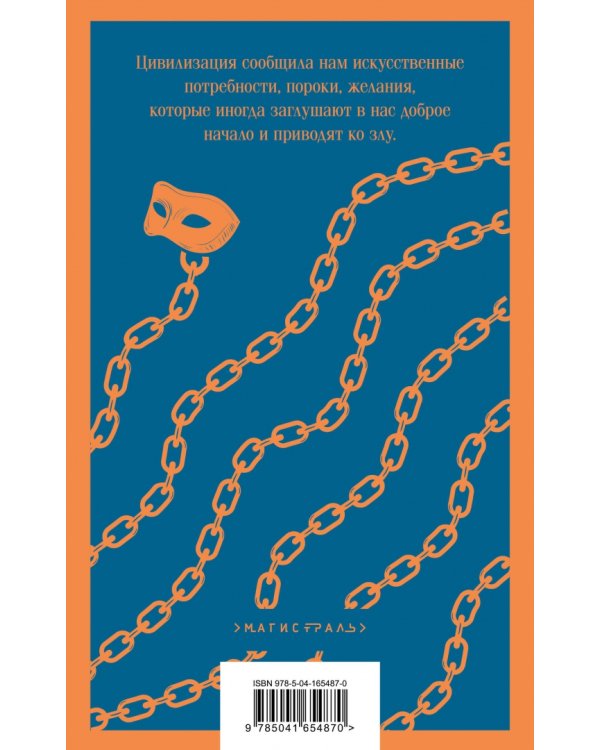 Граф Монте-Кристо. Комплект в 2-х книгах