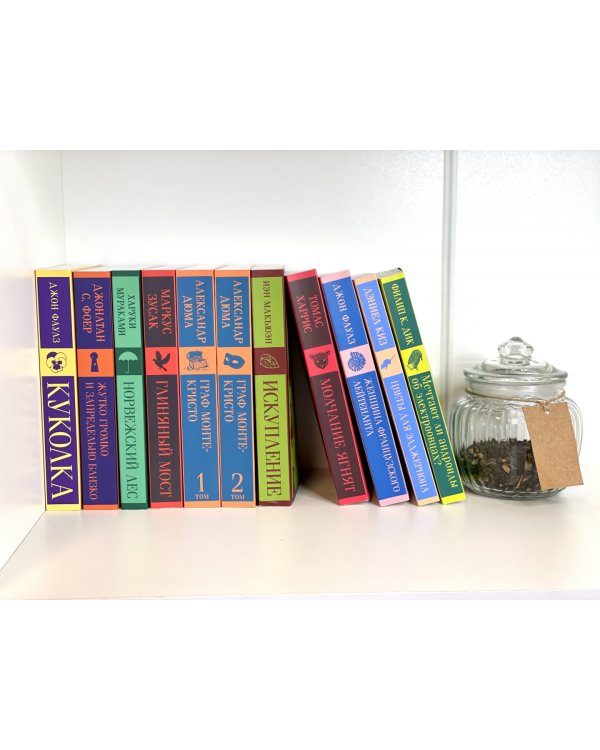 Граф Монте-Кристо. Комплект в 2-х книгах