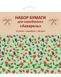 Бумага для скрапбукинга односторонняя. Акварель, 12 листов, 6 дизайнов