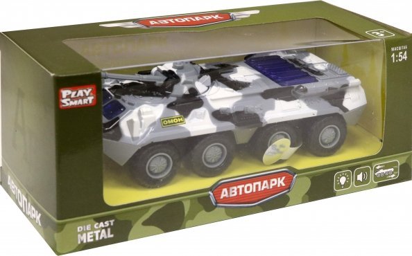 Автопарк Машина инерционная Огневая мощь