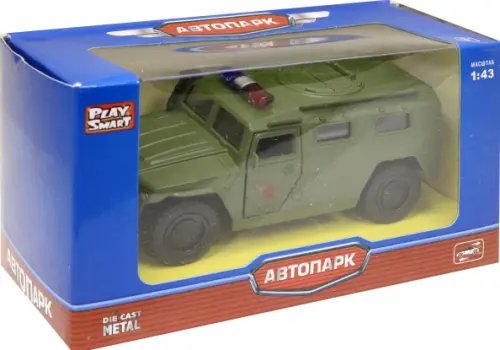 Автопарк Инерционная машинка Автопарк