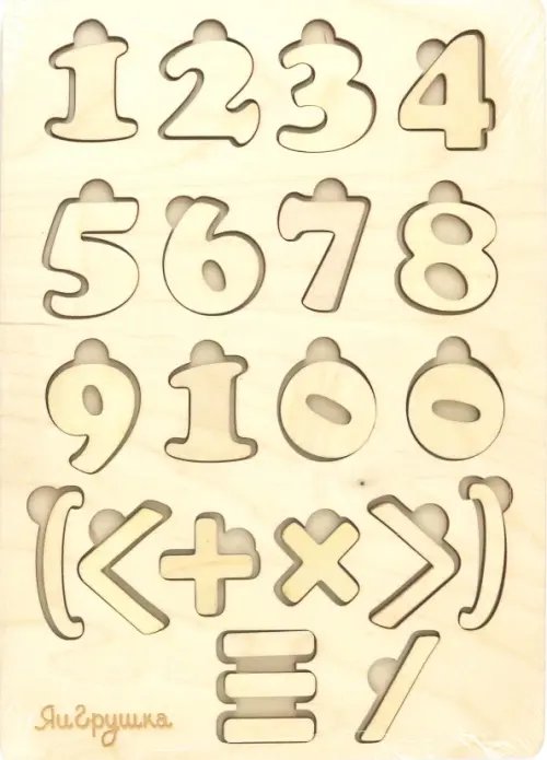 Набор &quot;Цифры&quot;, деревянный