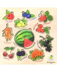 Рамки-вкладыши &quot;Ягоды&quot;