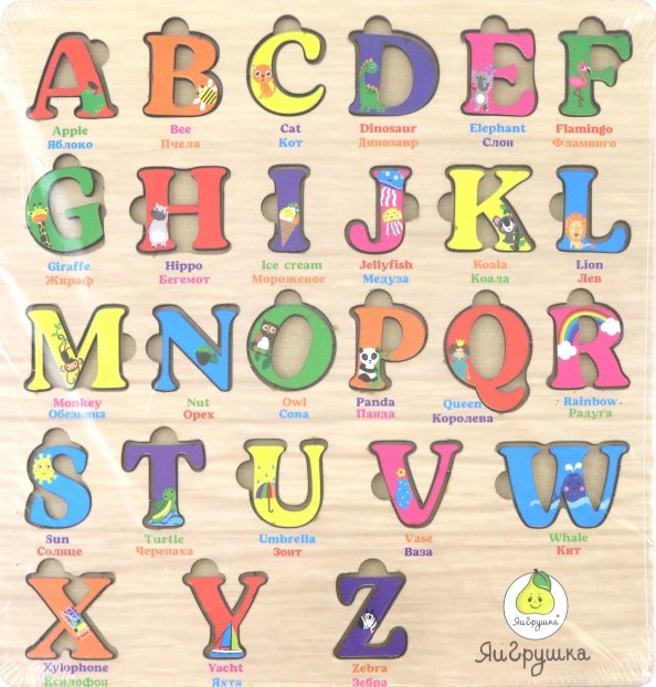Английский алфавит, цветной Английский алфавит, цветной