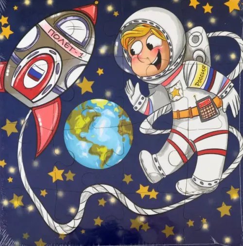 Пазл-16 деревянный "Космонавт" Пазл-16 деревянный "Космонавт"