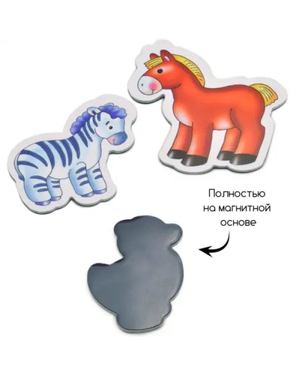 Игры на магнитах. Большой набор животных