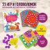 Игры с камешками. 55 игр и головоломок