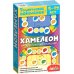 Талантливое поколение. Хамелеон
