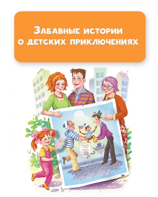 Про девочку Веру и обезьянку Анфису