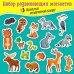 Игры на магнитах. Лесные животные