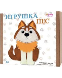 Набор для шитья. Игрушка. Пес