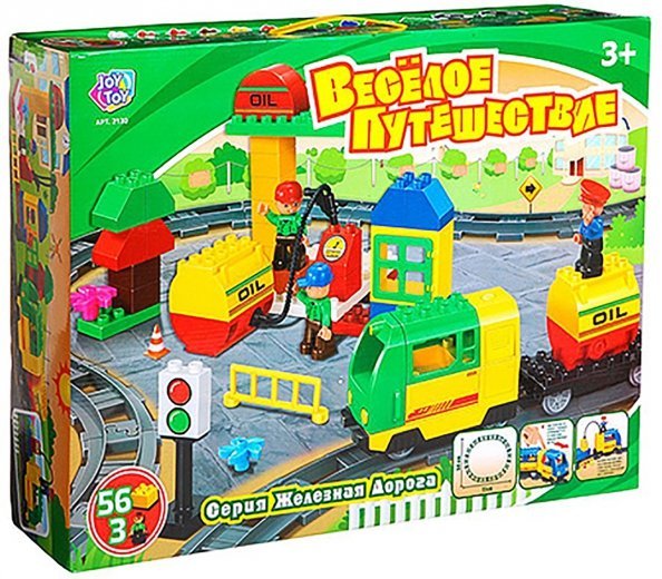 Железная дорога в наборе с конструктором. Весёлое путешествие