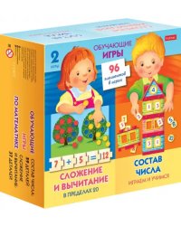 Обучающая игра по математике