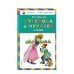 Книги - мои друзья Стрекоза и муравей. Басни