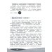 Проектная мастерская. 3 класс