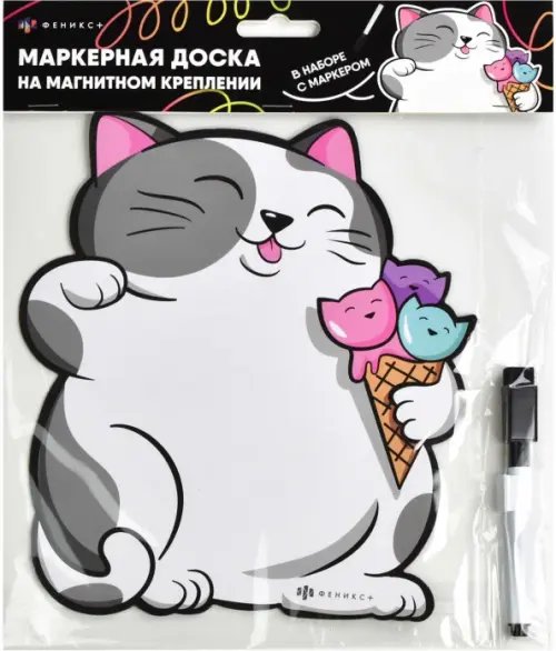 Доска магнитная, Кот