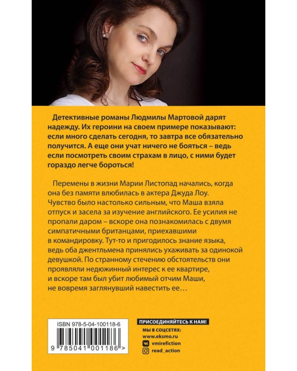 Встреча по-английски