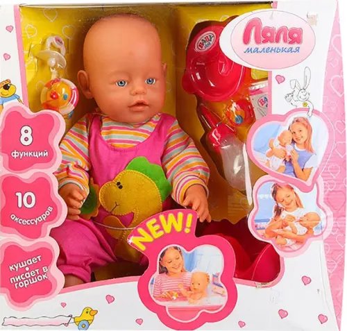 Пупс функциональный с горшком и бутылочкой. Маленькая Ляля Пупс функциональный с горшком и бутылочкой. Маленькая Ляля