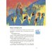 Мидраш рассказывает детям. Книга Дварим