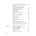 Мидраш рассказывает детям. Книга Дварим