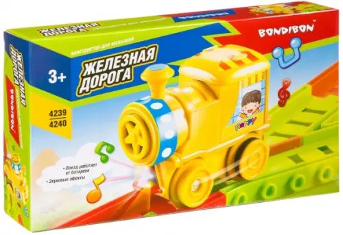 Раннее развитие Bondibon Конструктор. Железная дорога, 22 детали