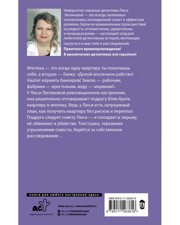 Возьми с полки пирожок