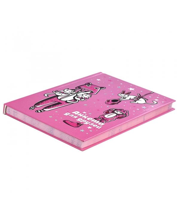 Анкета для друзей. Розовые зайцы, 128 листов, А5