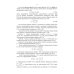 Компьютерная 2d-графика. Программирование в MathCAD. СПО