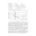 Компьютерная 2d-графика. Программирование в MathCAD. СПО