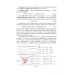 Компьютерная 2d-графика. Программирование в MathCAD. СПО