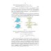 Компьютерная 2d-графика. Программирование в MathCAD. СПО