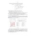 Компьютерная 2d-графика. Программирование в MathCAD. СПО