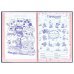 Анкета для друзей. Волшебный мишка, 128 листов, А5