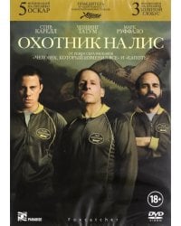 DVD. Охотник на лис