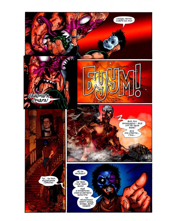 Паша Техник (переиздание)