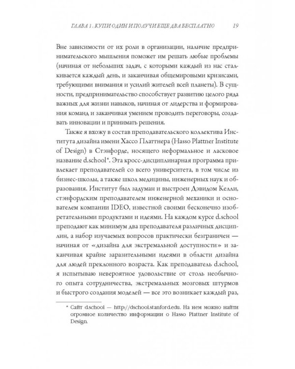 Почему никто не рассказал мне это в 20? Интенсив по поиску себя в этом мире