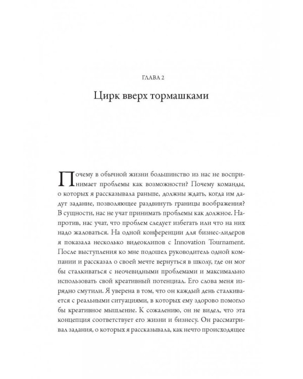 Почему никто не рассказал мне это в 20? Интенсив по поиску себя в этом мире
