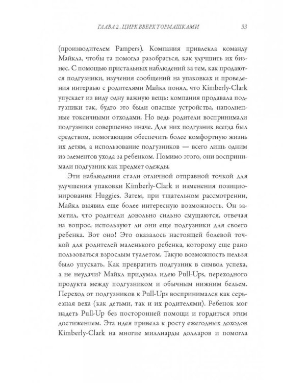 Почему никто не рассказал мне это в 20? Интенсив по поиску себя в этом мире
