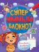 Кросворды,филворды,ребусы