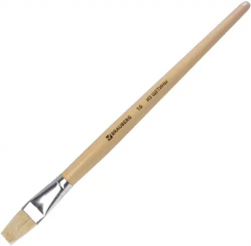 Кисть щетина №16, плоская Кисть щетина №16, плоская