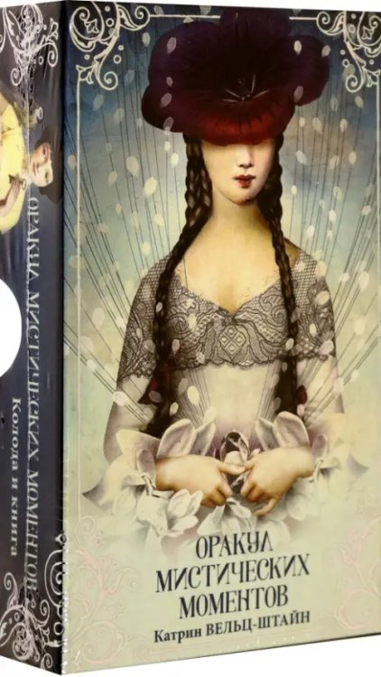 Карты Таро Оракул Мистических моментов
