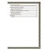 Дополнительное изображение книги «Русская изба. Традиции и обычаи»